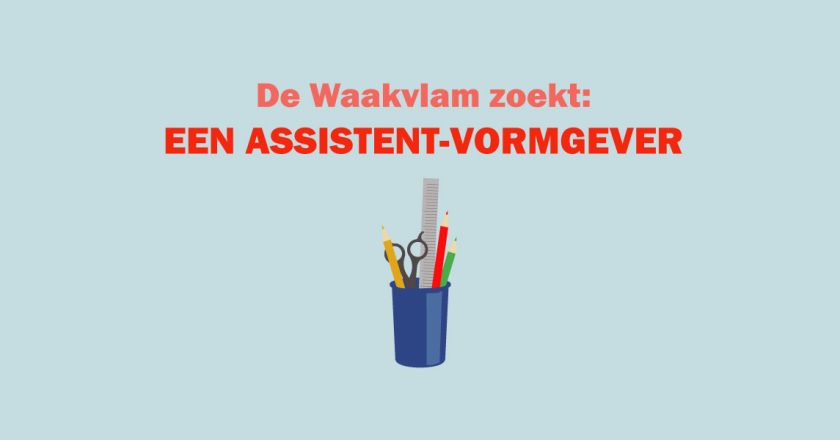 Vacature: assistent vormgever